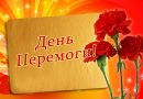Рябий Василь Федорович — Мужність не дається напрокат…