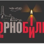 Трагедія, що наблизила розпад тоталітарного режиму