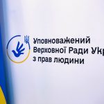 Уповноважений Верховної Ради України з прав людини
