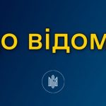 Дорожня карта