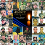 29 серпня- день пам’я ті захисників  України