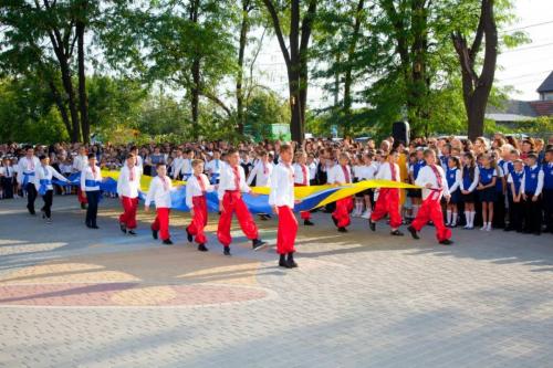 Внесення Державного Прапора України
